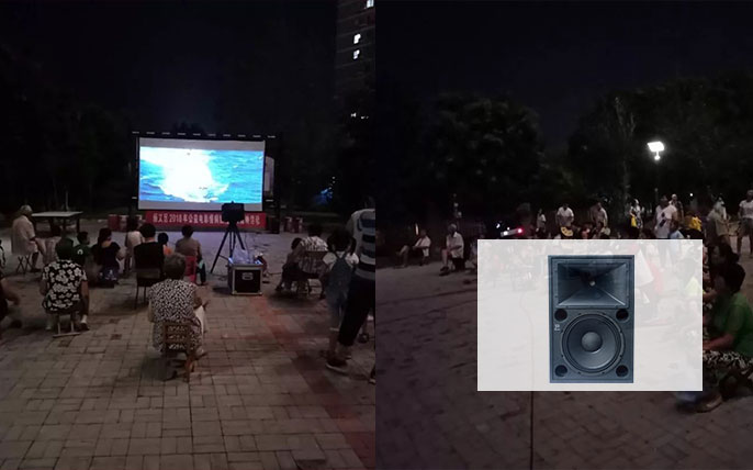 MKG-612 surround loudspeaker for public welfare movies in Guangxi Happy Community