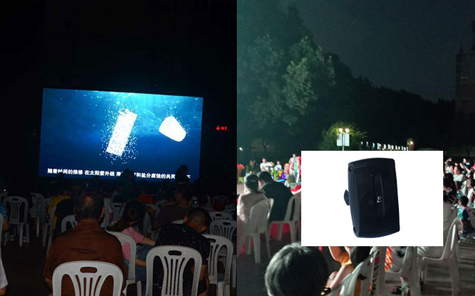 Movie surround speaker MKG-606 in Jilin Sunshine District